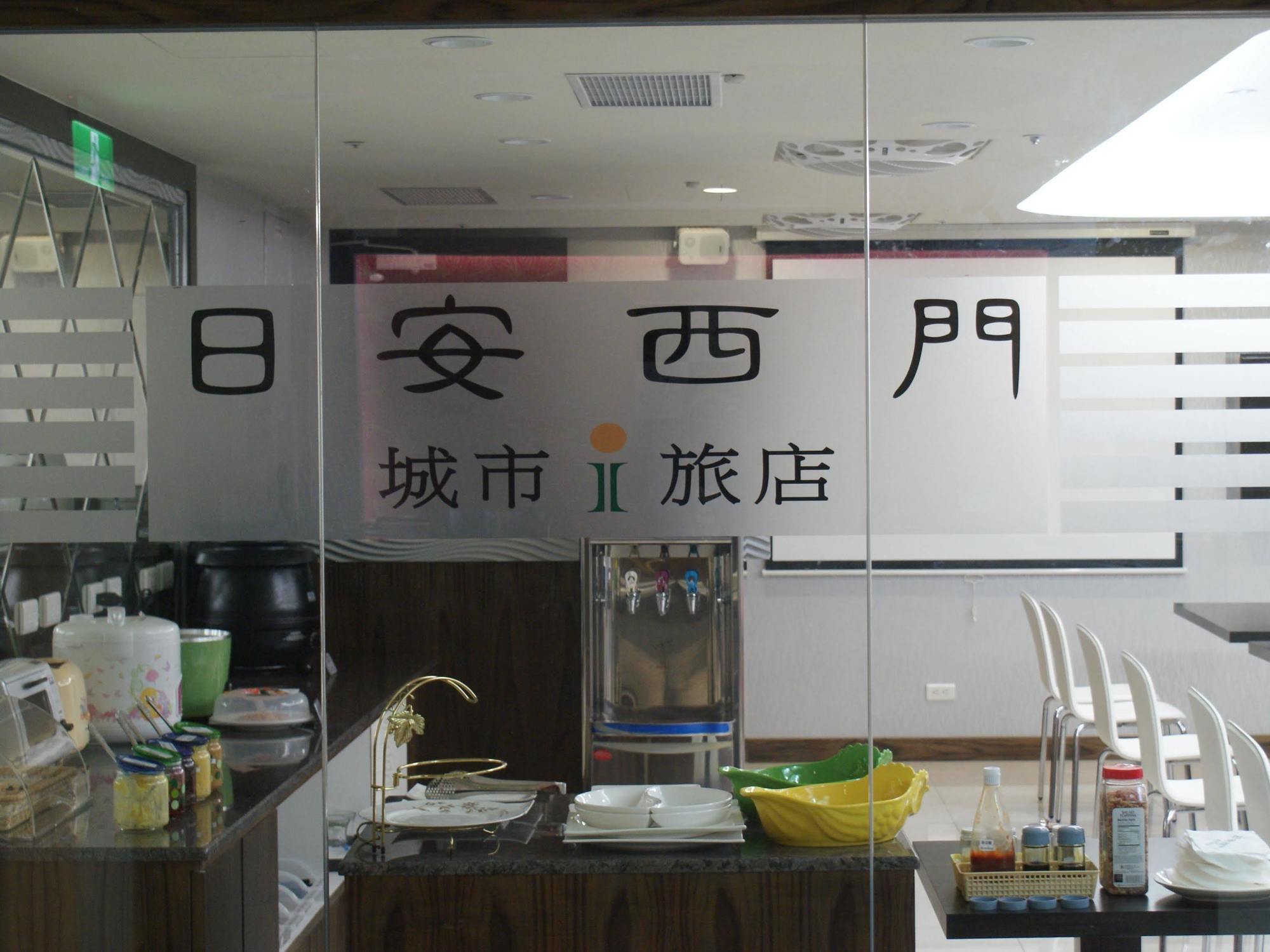 Itrip Taipei Inn ภายนอก รูปภาพ